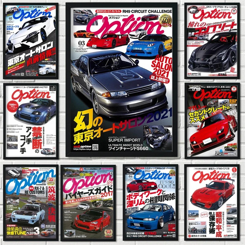 Luxury Lifestyle Magazine - Pop Japan Stadt Luxus Auto Magazin
